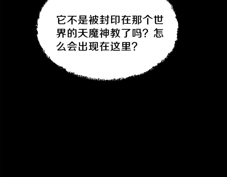 第13话 弄点怪物打打叭19
