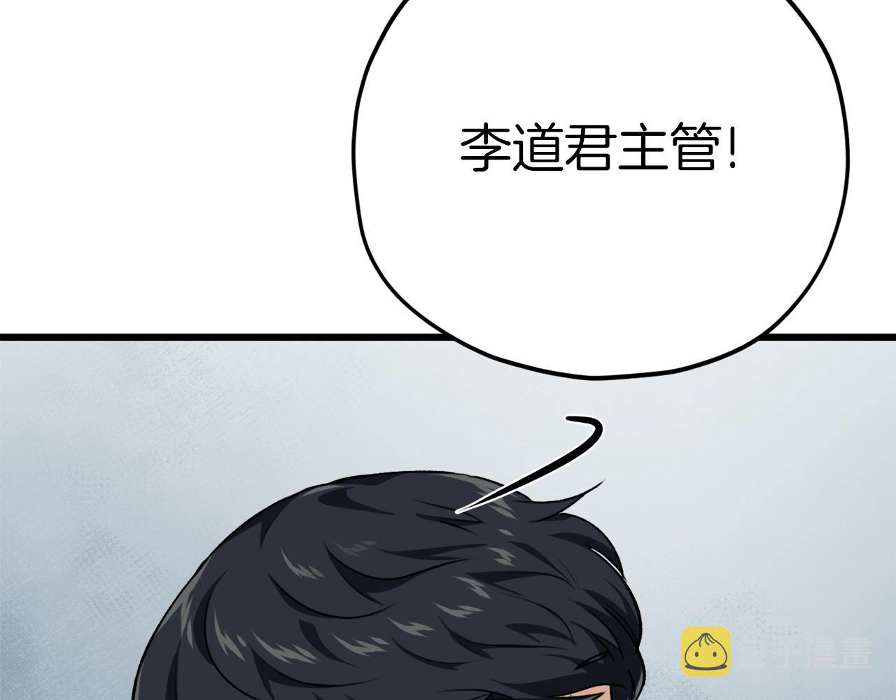 第86话 沉睡森林51