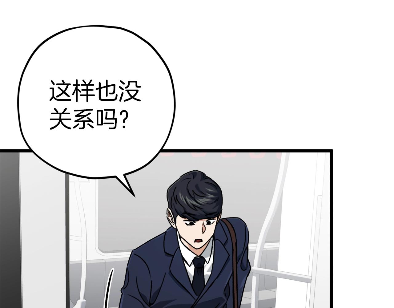 第69话 百站挑战139