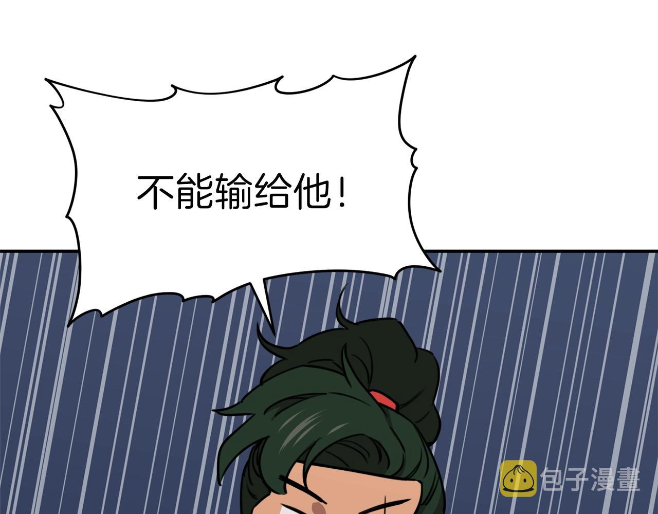 第50话 力压全场172