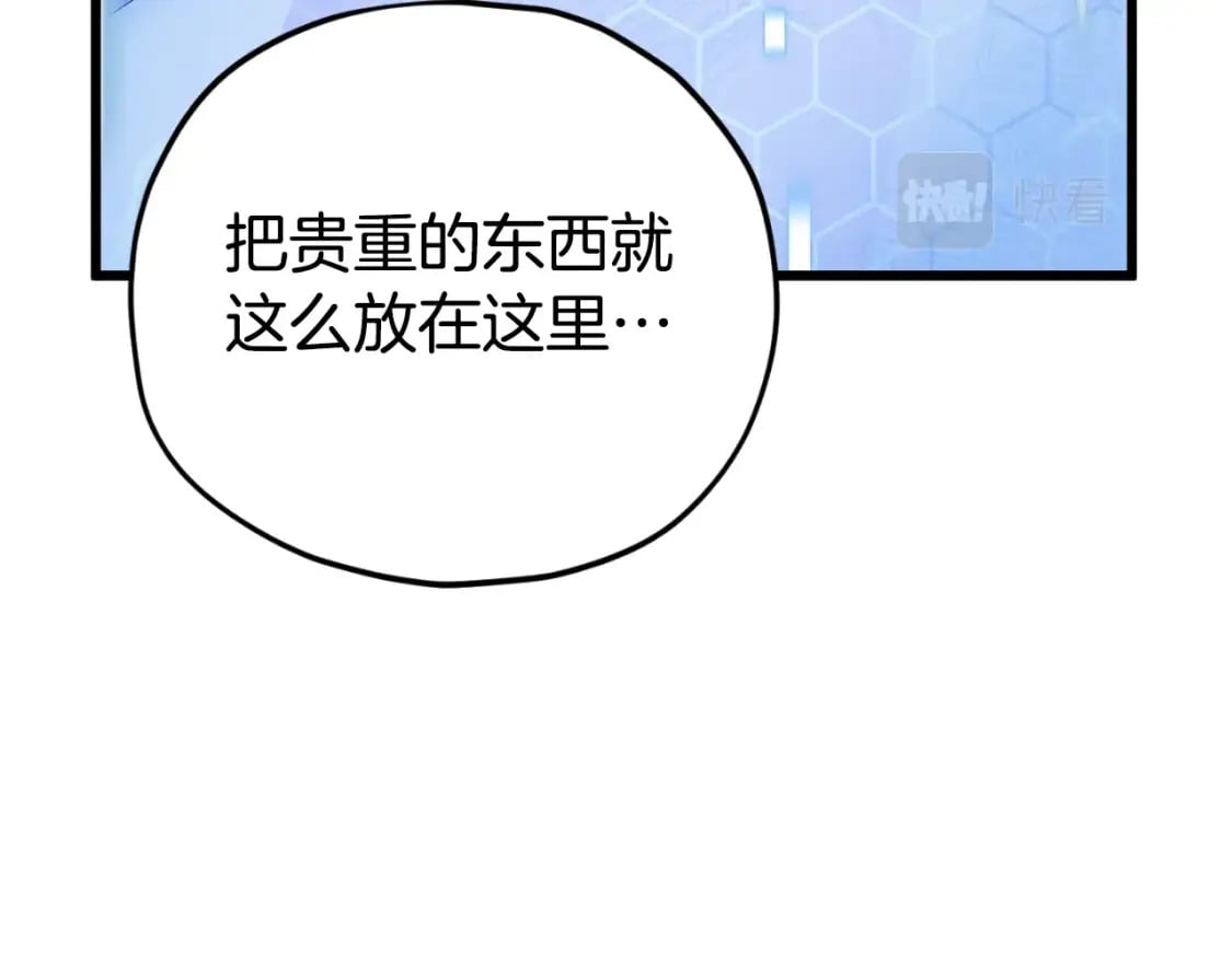 第134话 天魔大人110