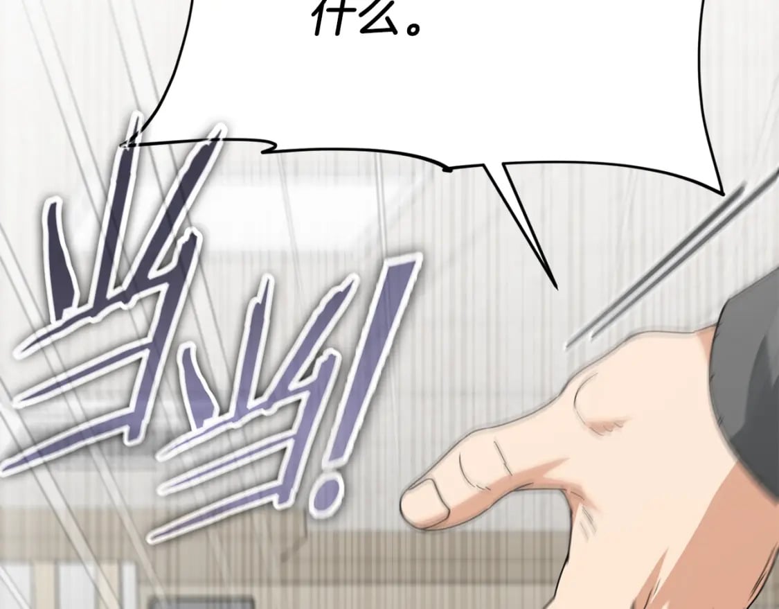第117话 爸爸发怒94