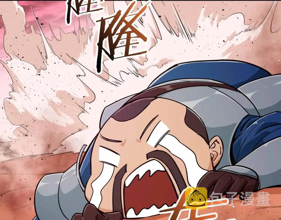 第24话 技能：君主！50