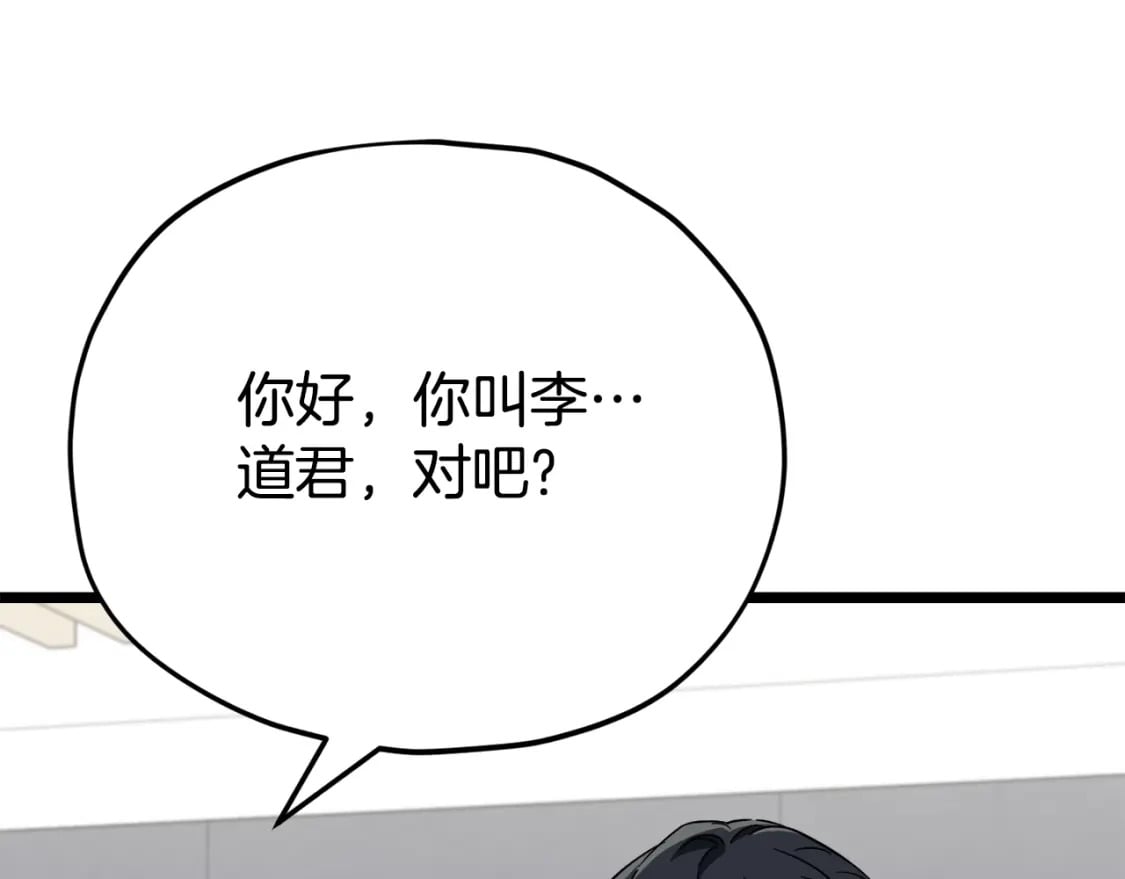 第115话 利益之争47