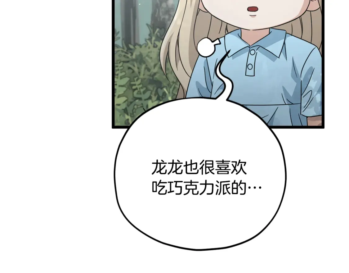第158话 永远的朋友123
