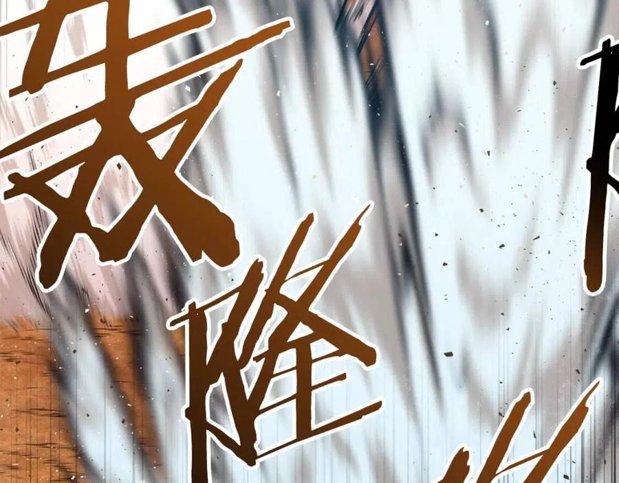 第23话 醒醒啊！影帝82
