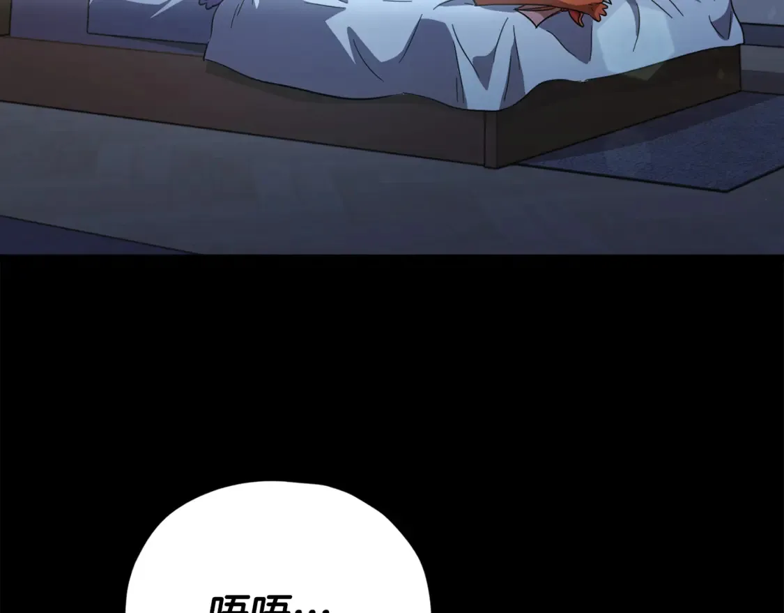 第153话 星星的升华101