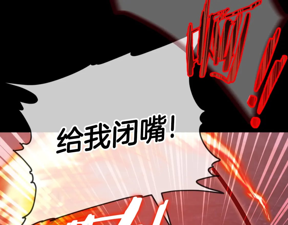 第143话 篡夺者的沙漏42