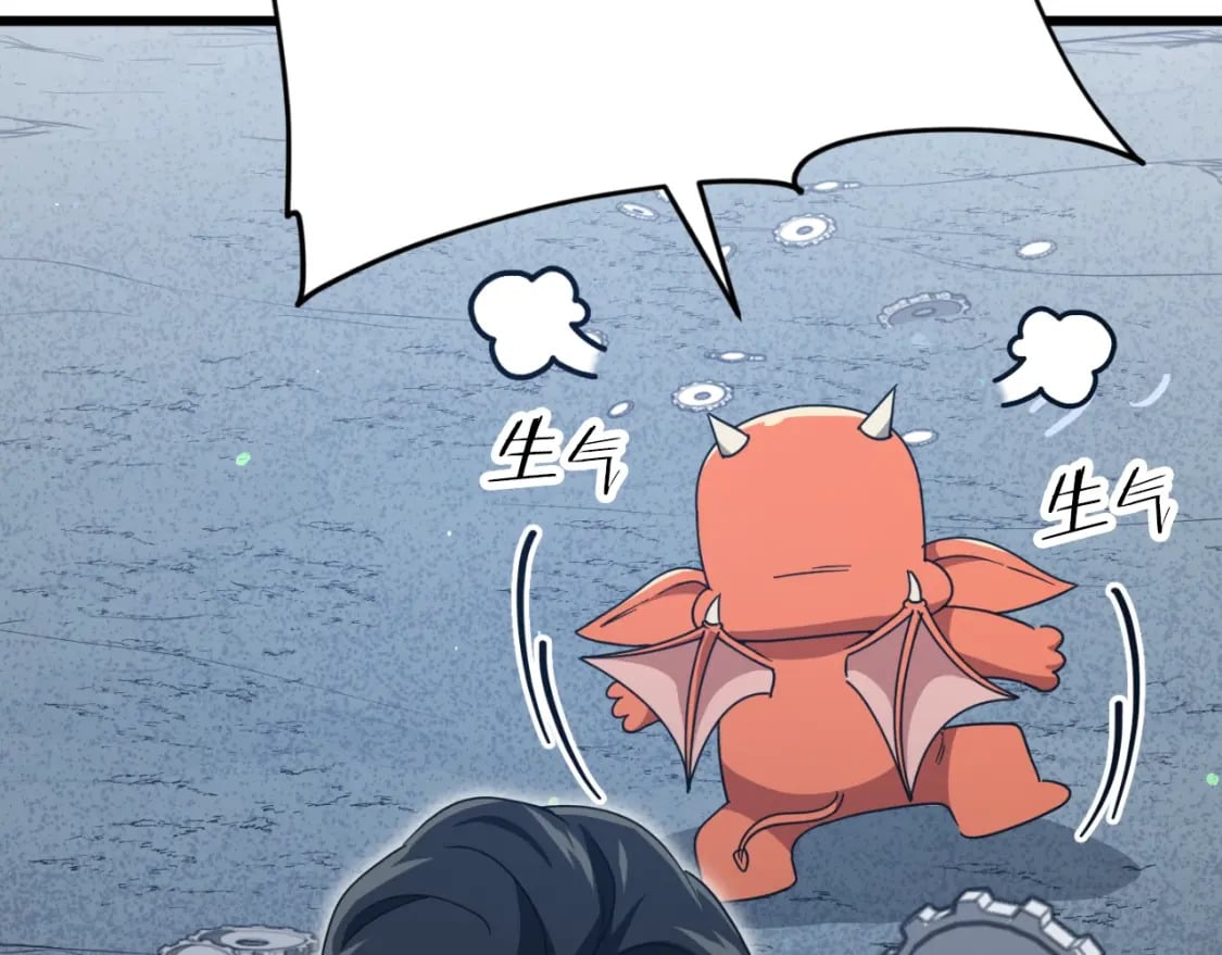 第133话 教训131