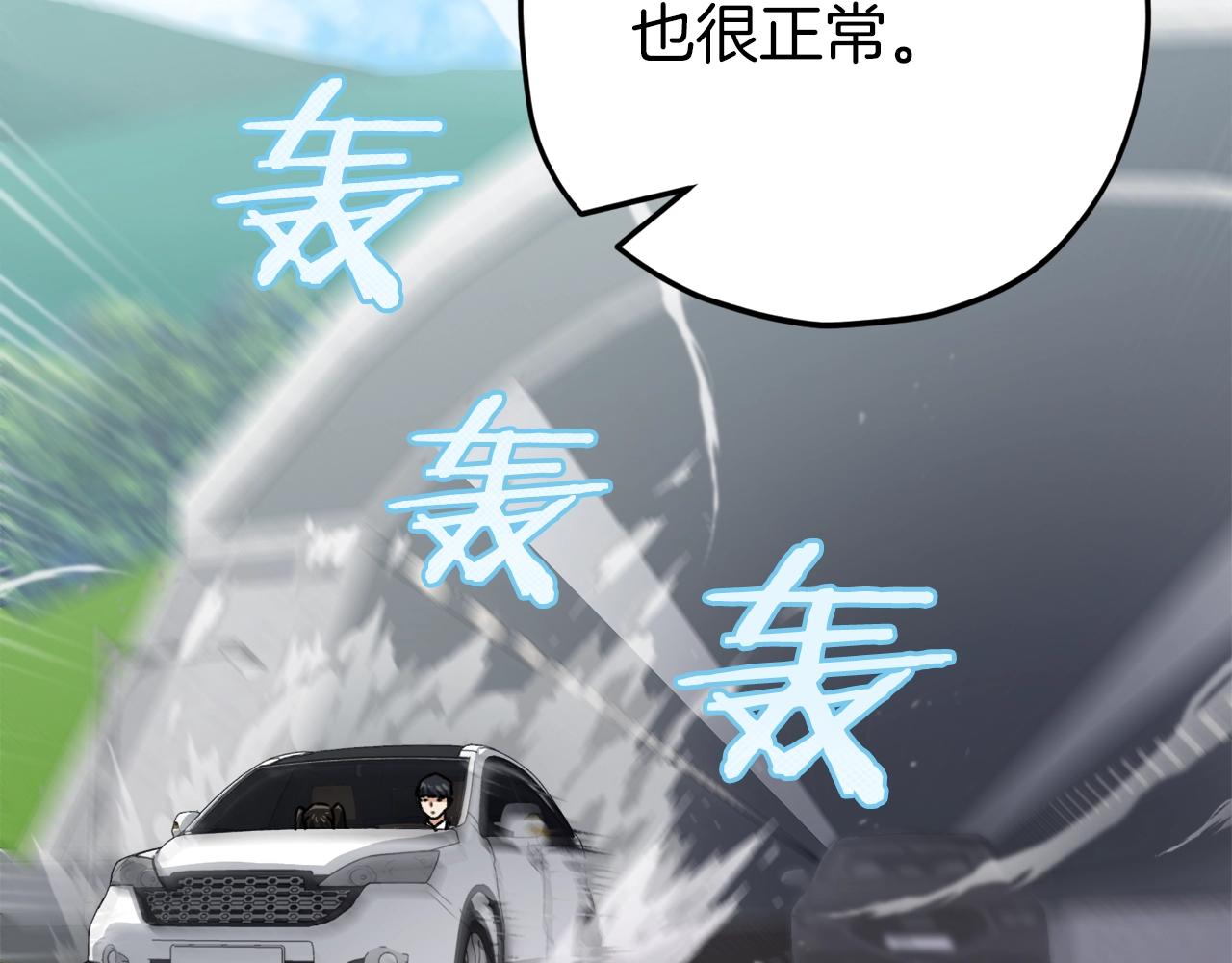 第73话 侄女的道歉175