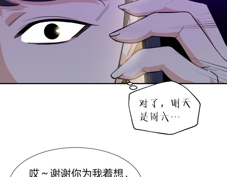 第13话 弄点怪物打打叭136