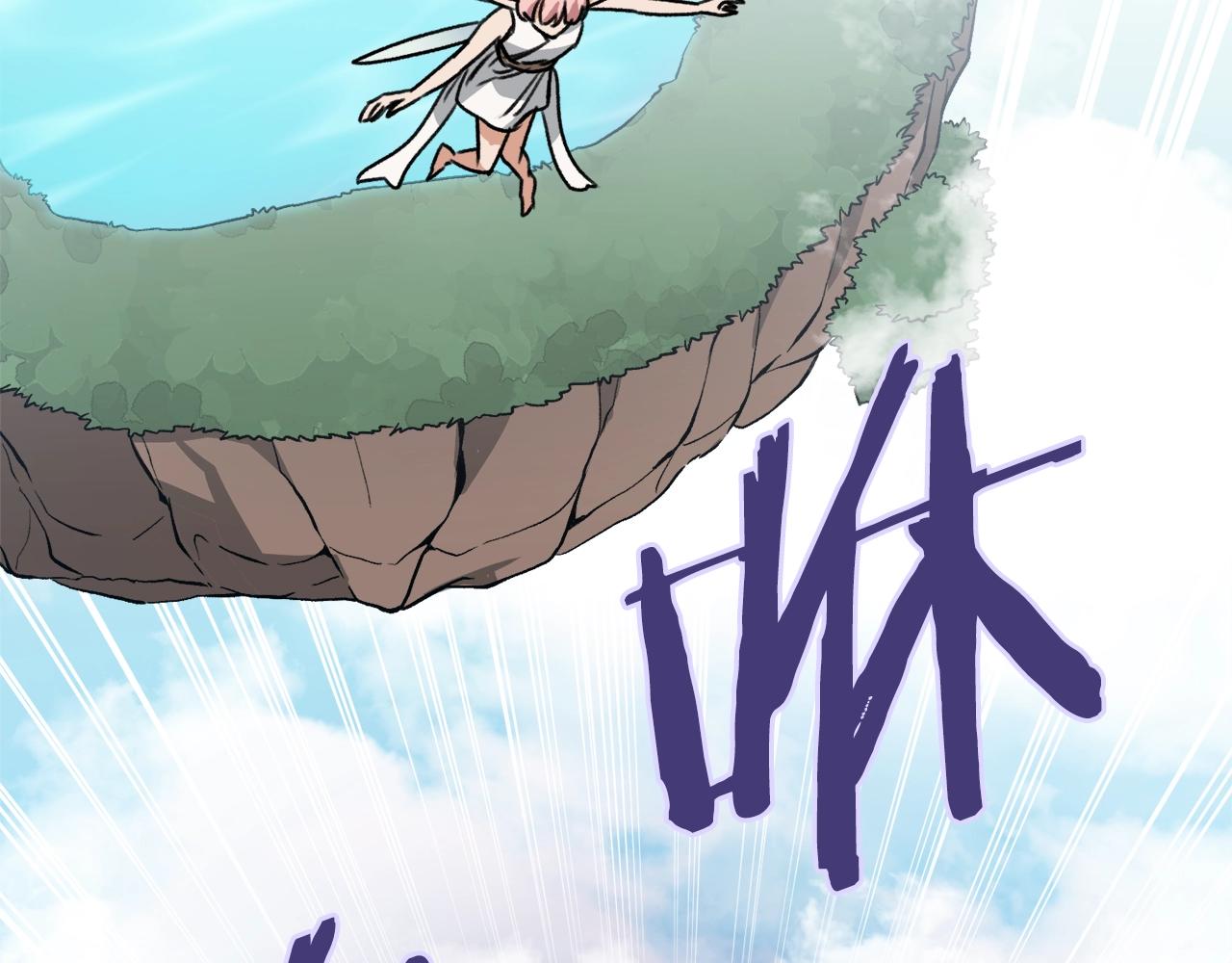 第66话 极度危险的精灵59