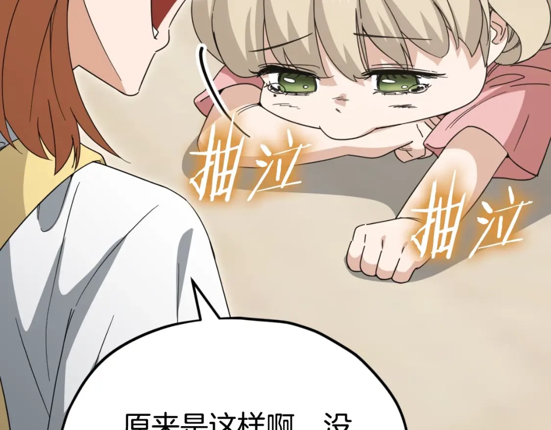 第137话 摄影大赛276