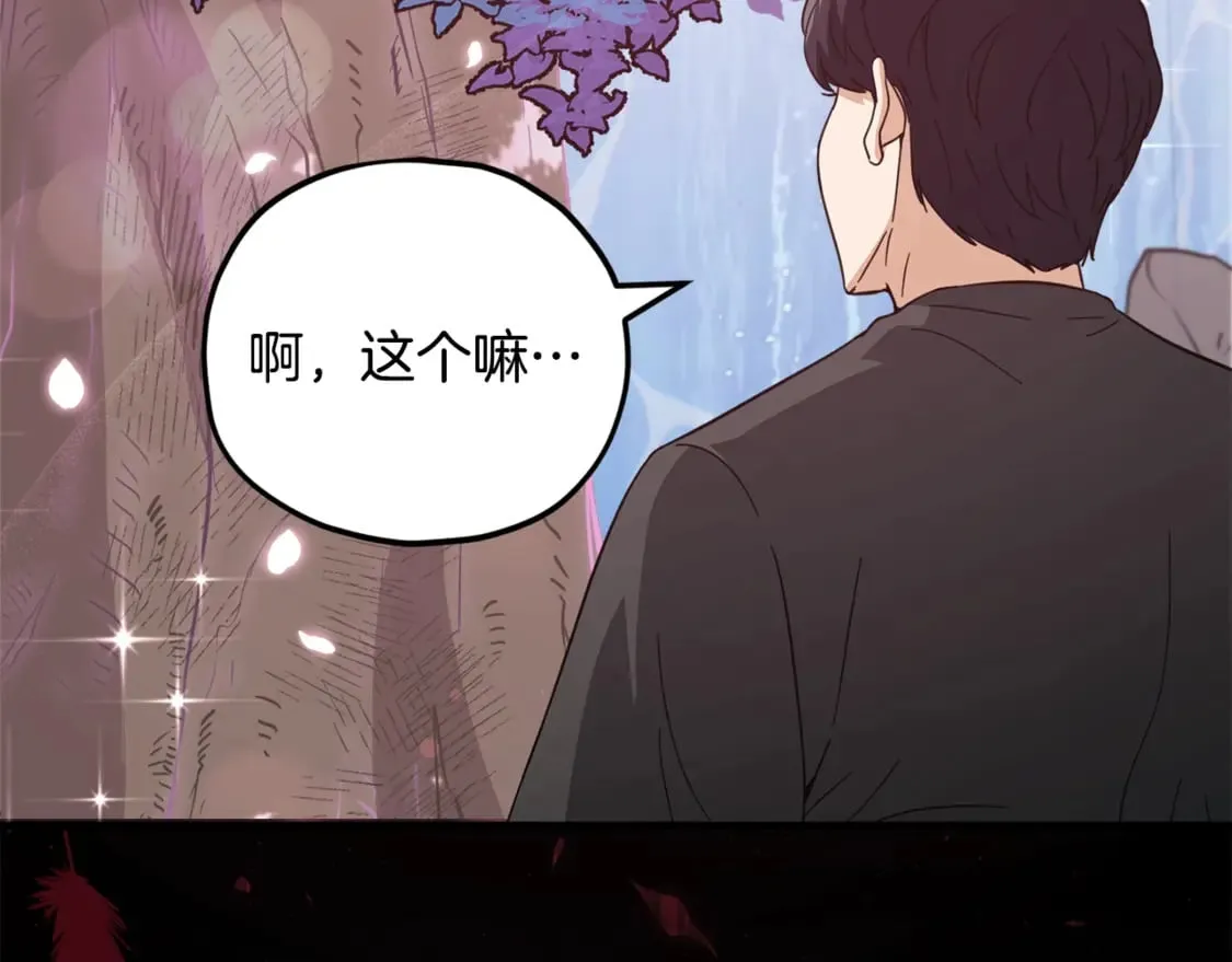 第154话 有爱的爸爸42