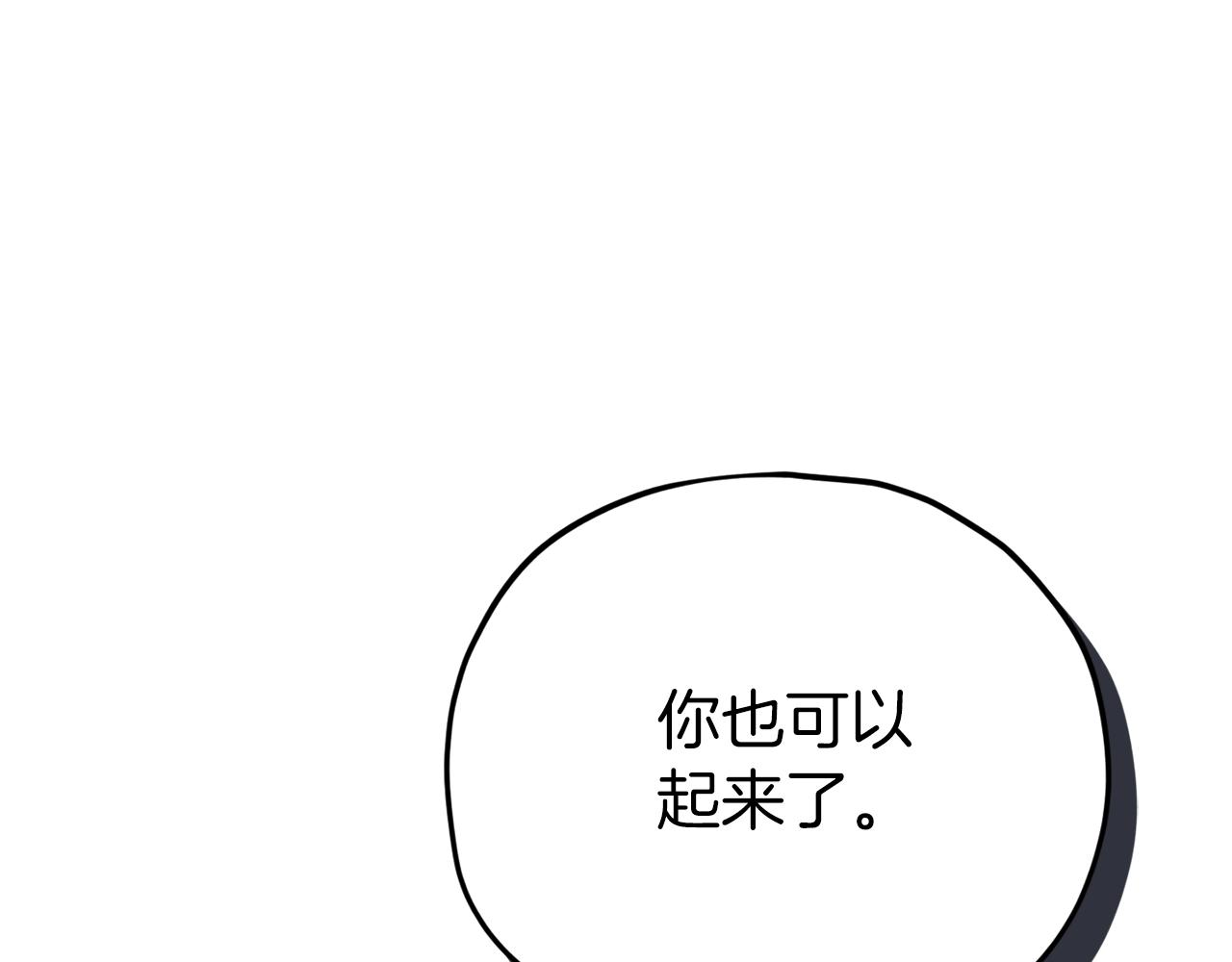 第94话 龙界戏精75