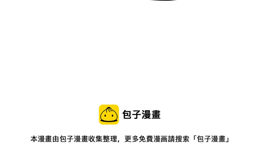 第66话 极度危险的精灵76