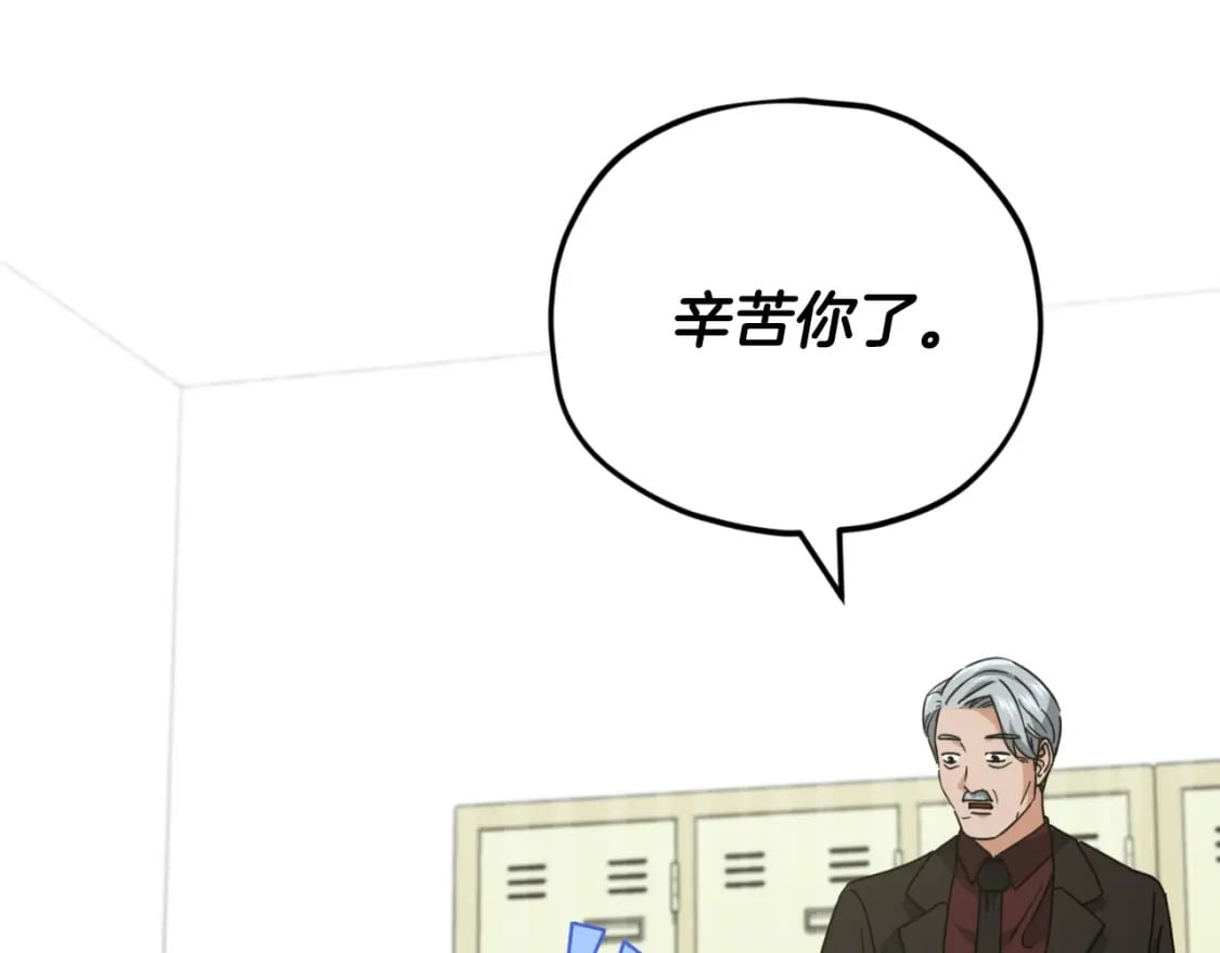 第138话 什么家庭条件39