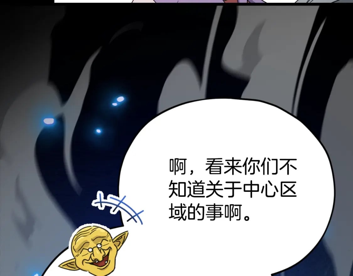 第134话 天魔大人148