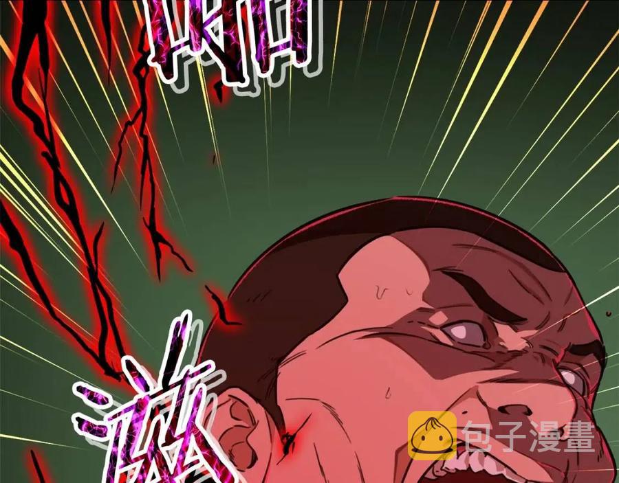 第38话 自寻死路105