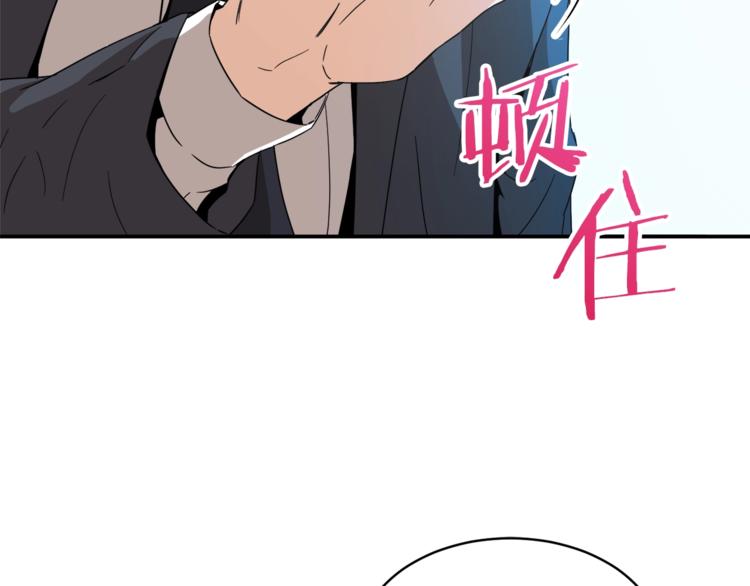 第1话 年纪轻轻就喜当爹？208