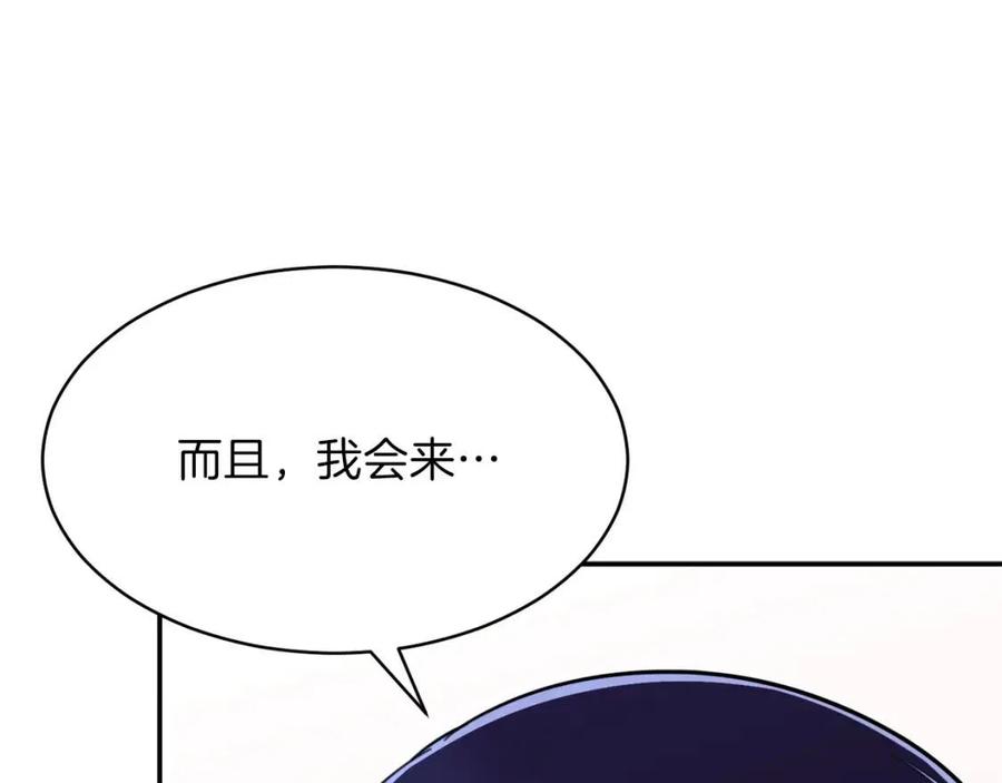 第38话 自寻死路176
