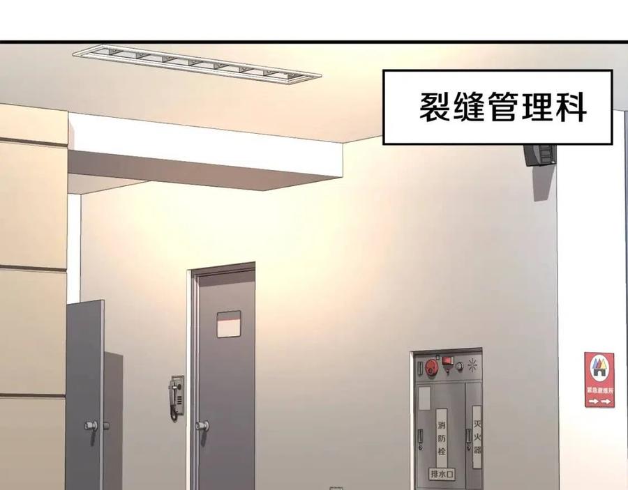 第36话 鸿门宴112