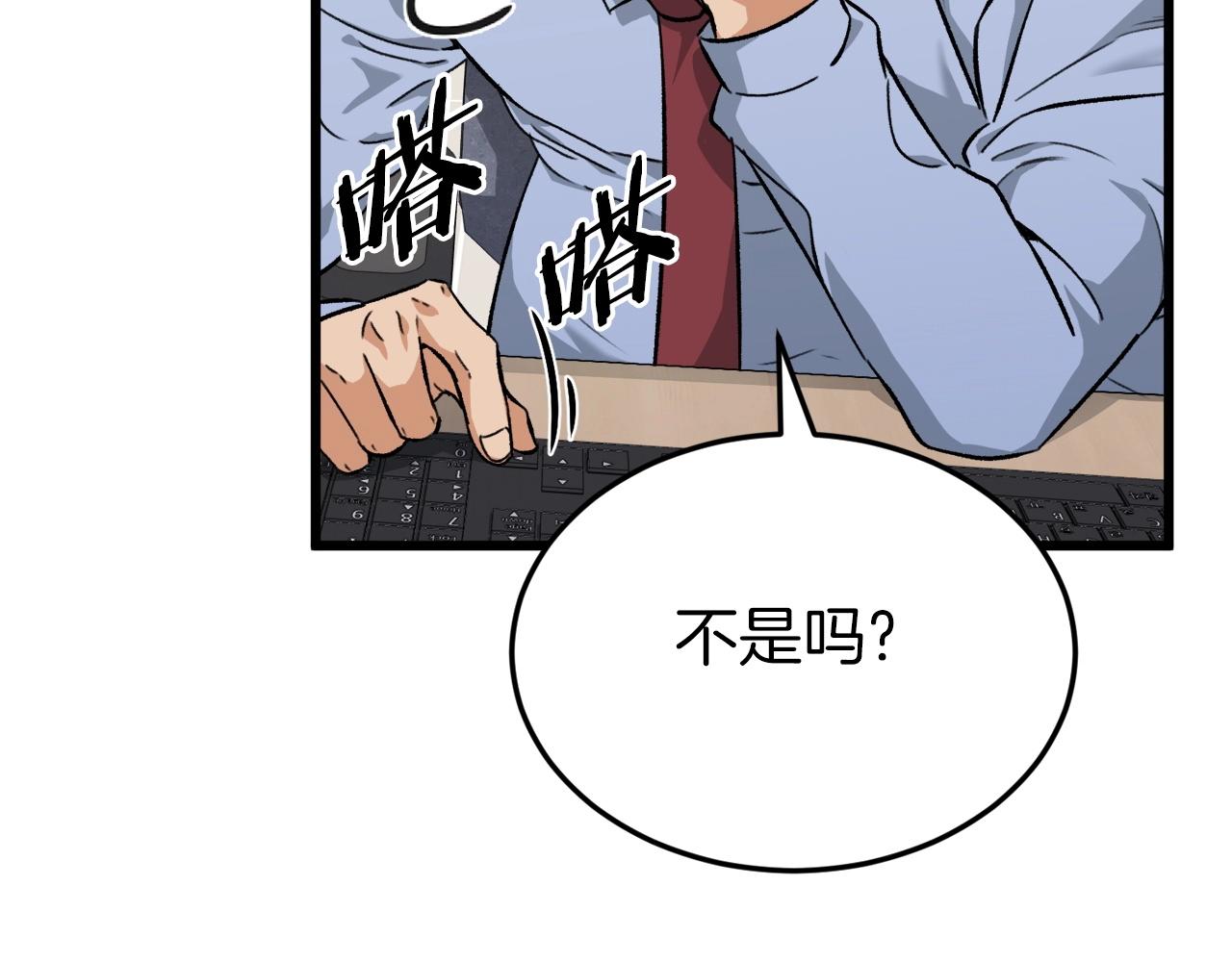第70话 超越一切的强者73