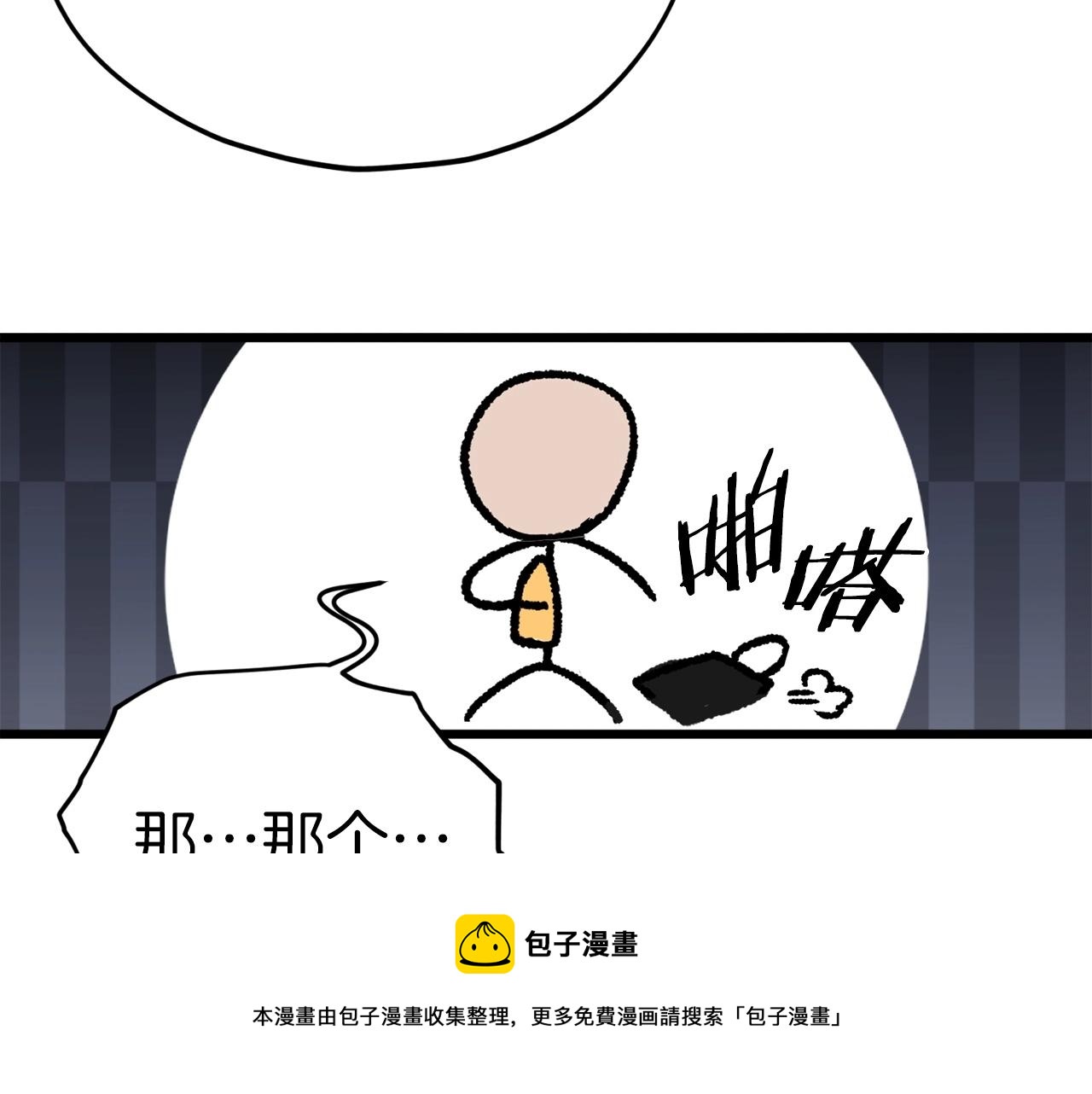 第70话 超越一切的强者136