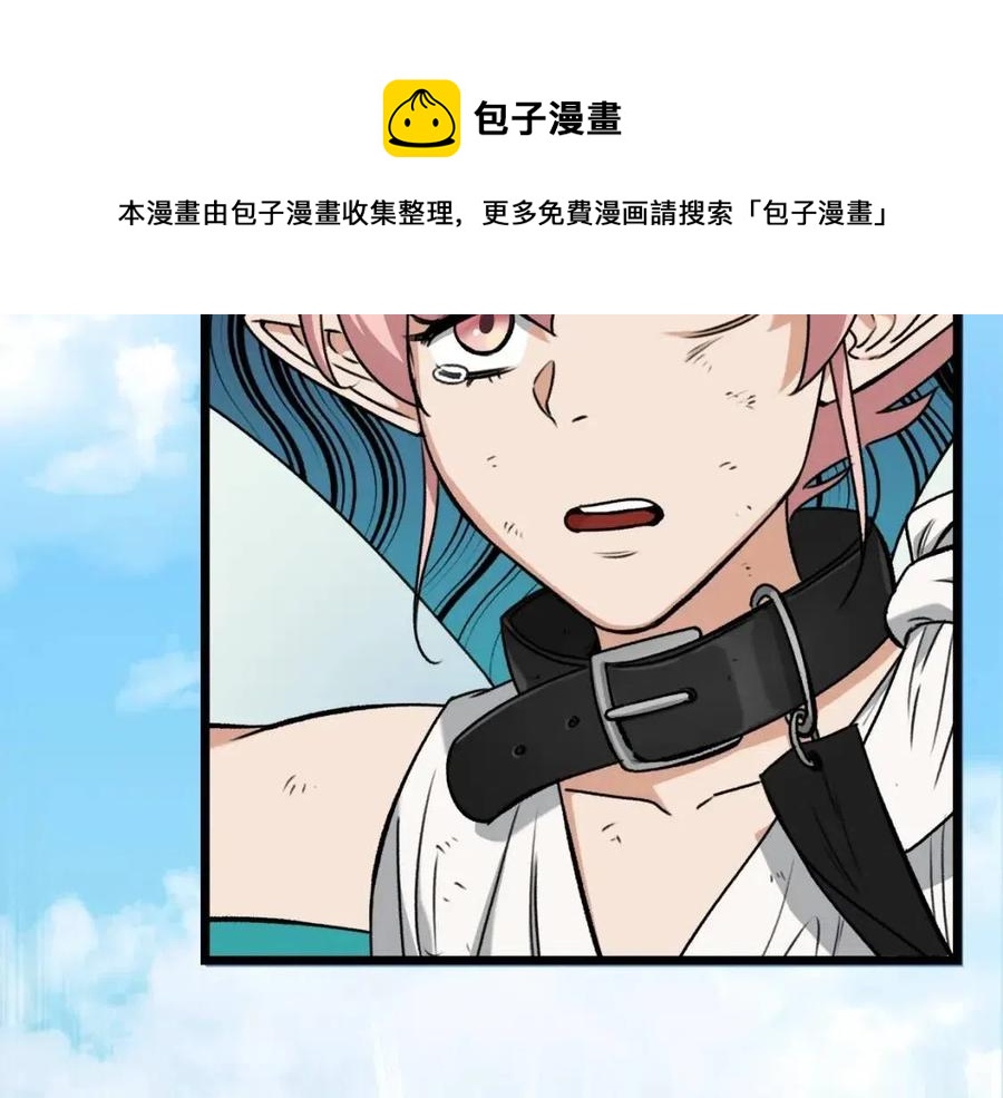 第66话 极度危险的精灵120