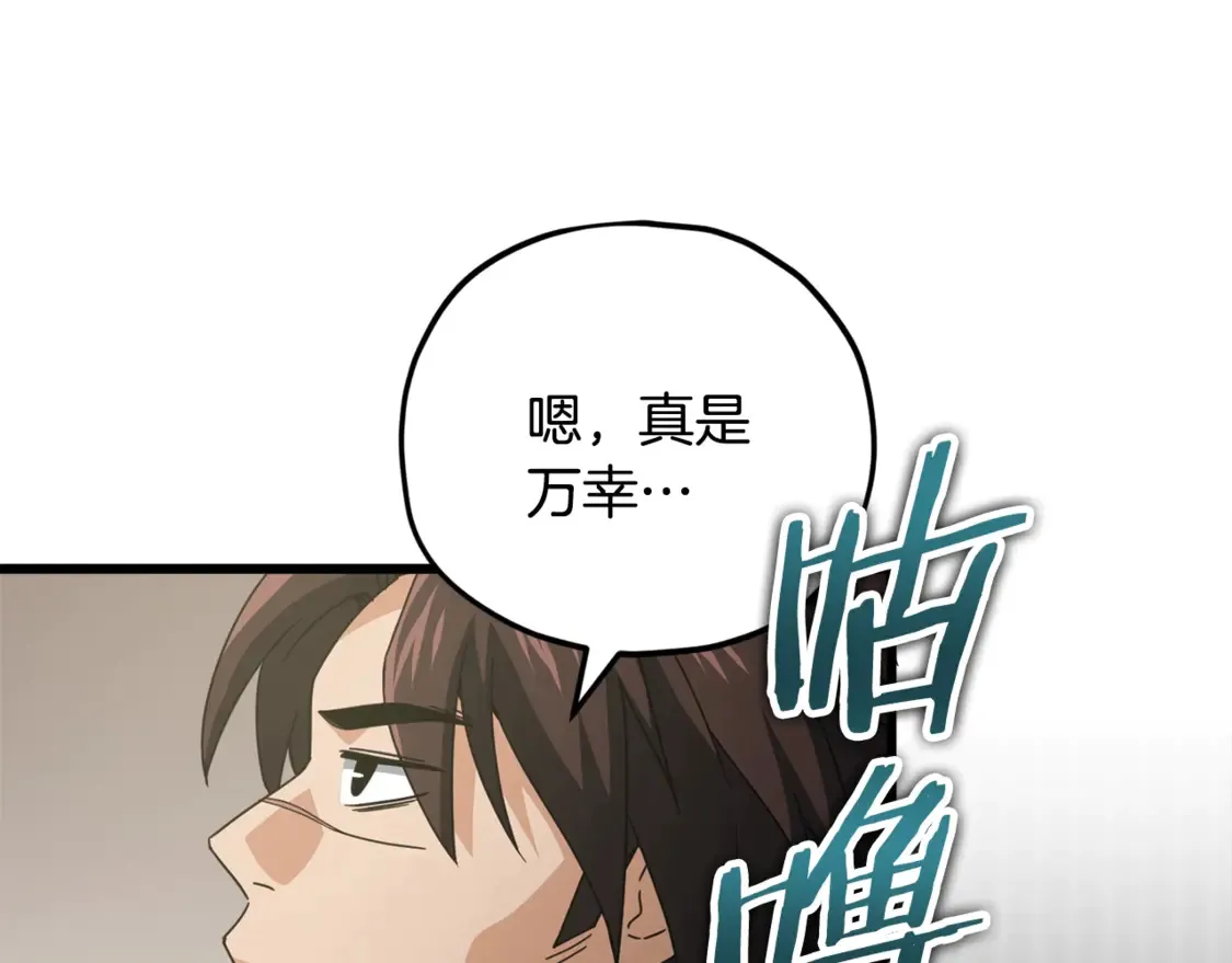第158话 永远的朋友107