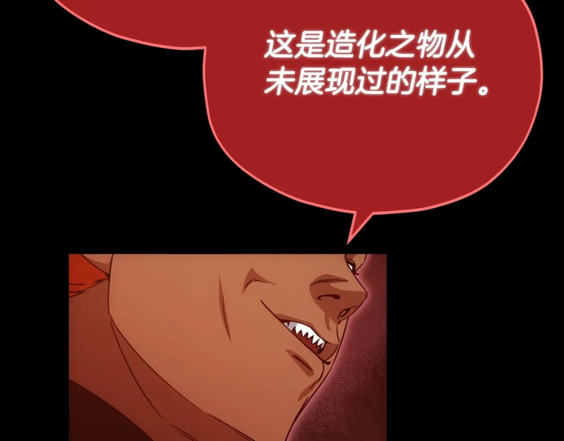 第121话 炎王来临95