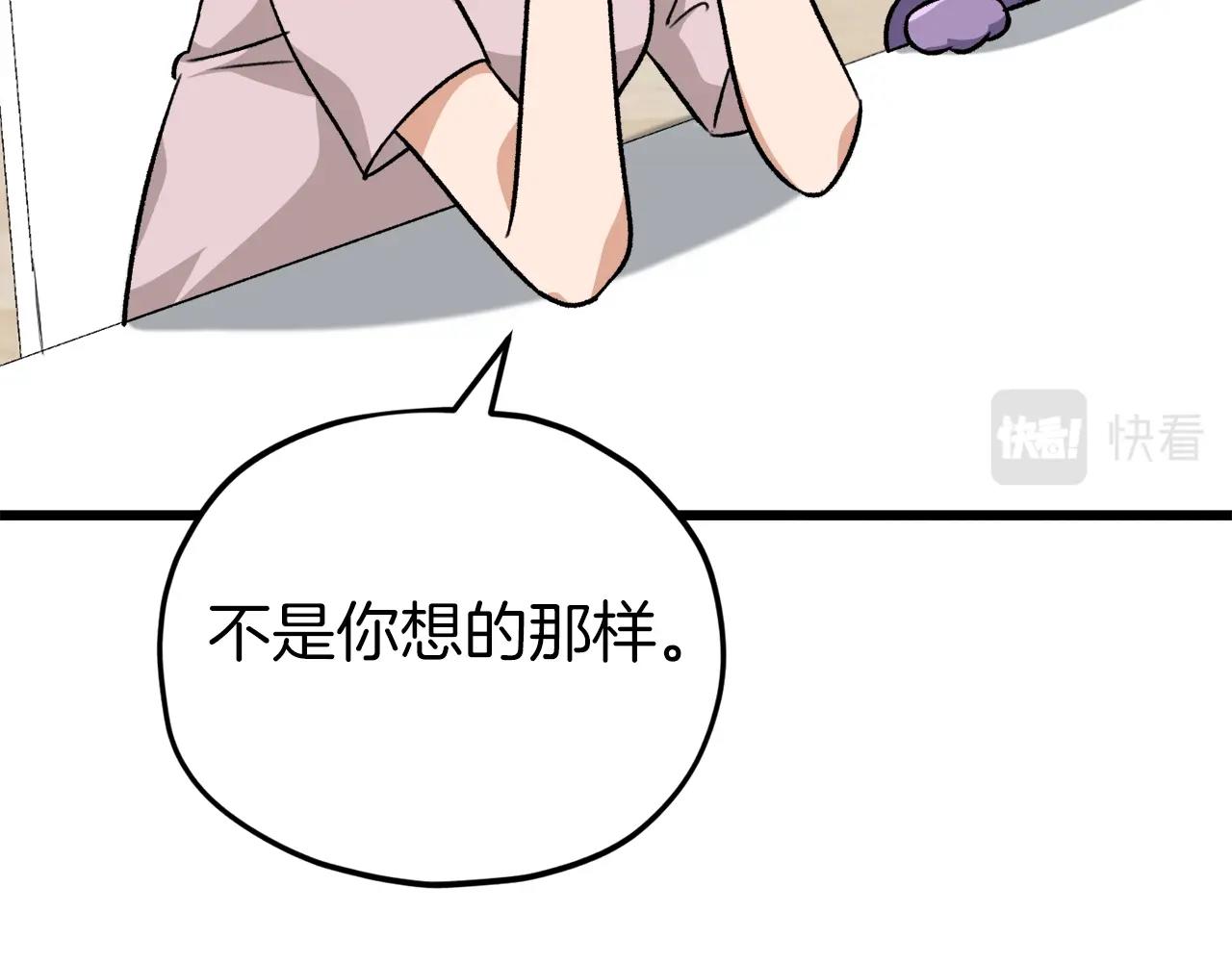 第83话 君主特性169