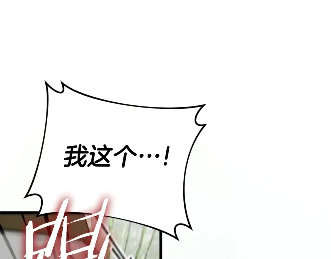 第148话 巧克力派3