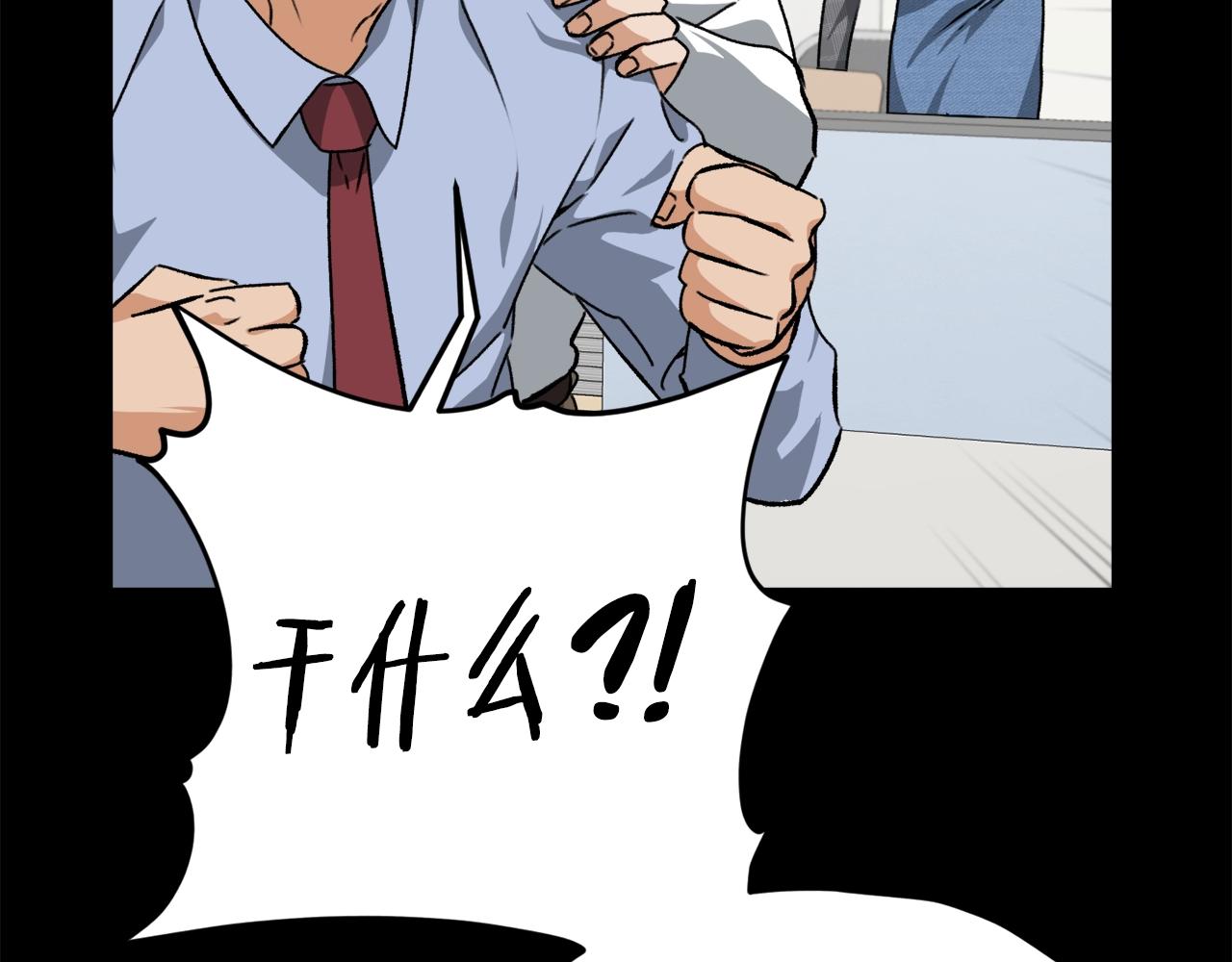 第78话 小姨子警告？62