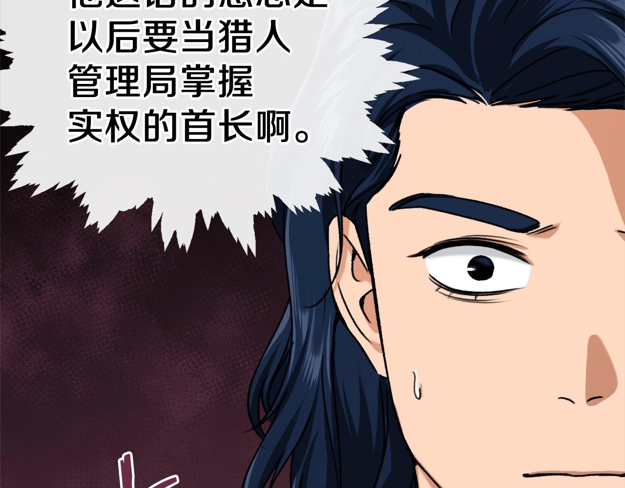 第62话 随机盒子82