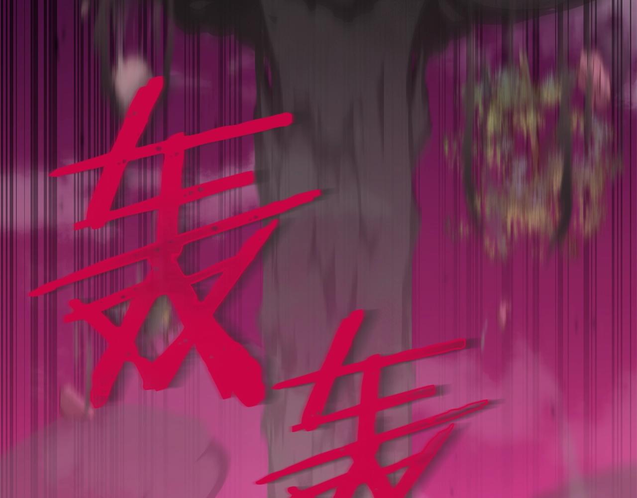 第82话 龙王的痛点114
