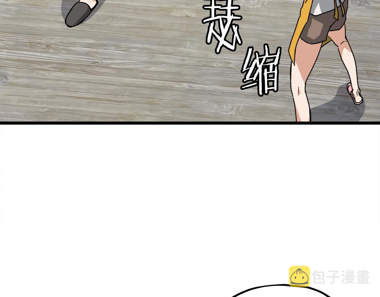 第78话 小姨子警告？148