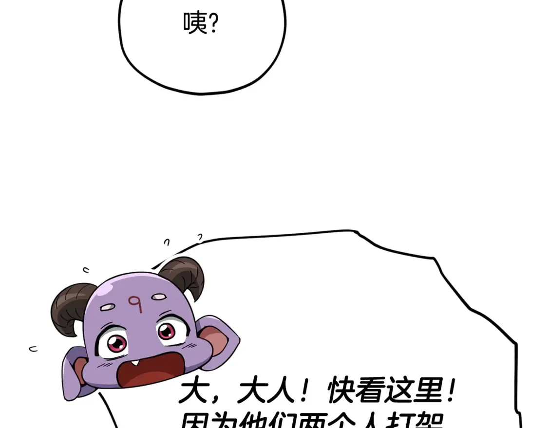 第151话 冤家路窄169