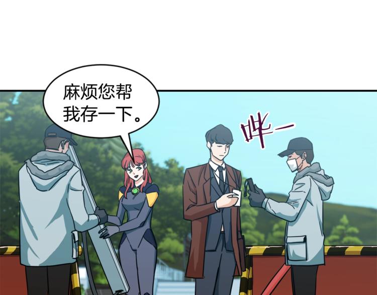 第4话 来劲了是吧？106