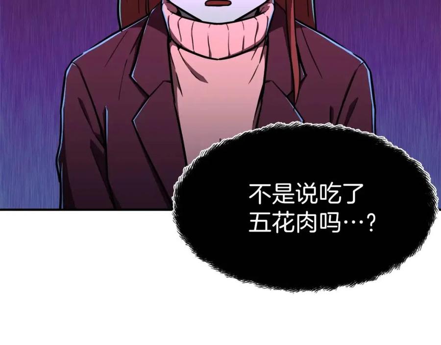 第35话 可爱就行了110