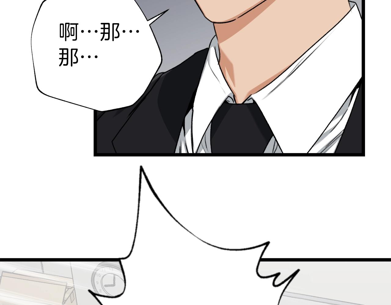 第58话 特别任务！46