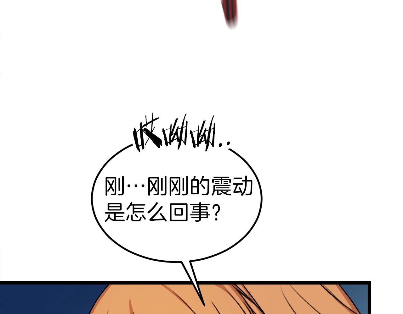 第53话 猛龙出洞！35