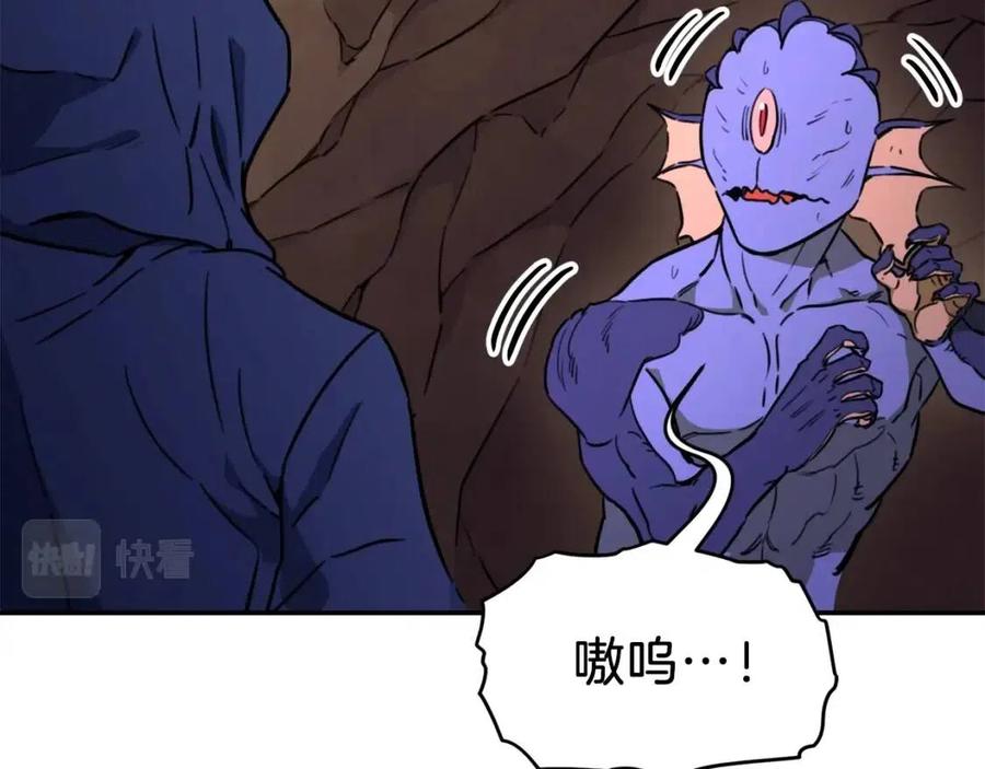 第40话 人鱼杀手98