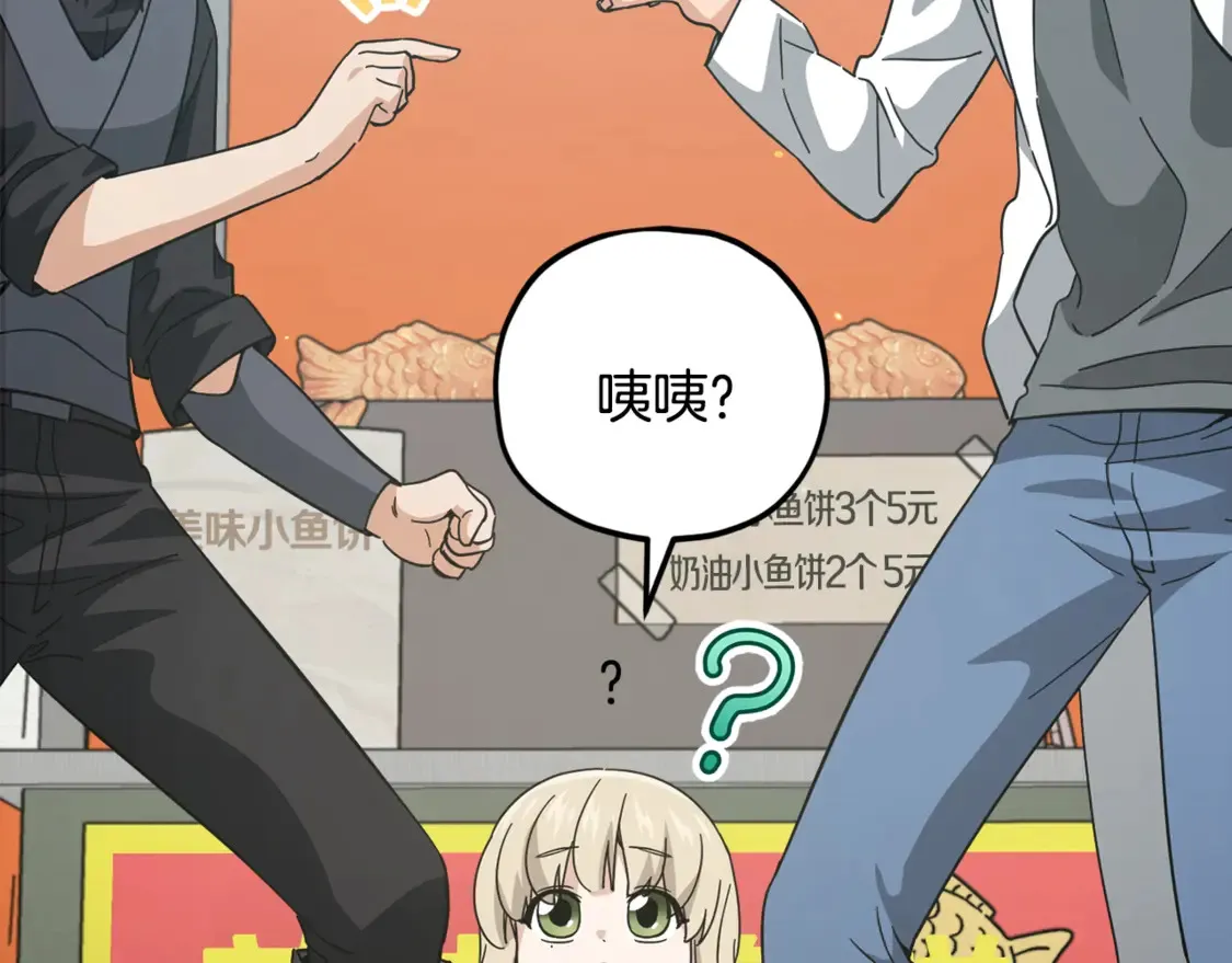 第151话 冤家路窄76