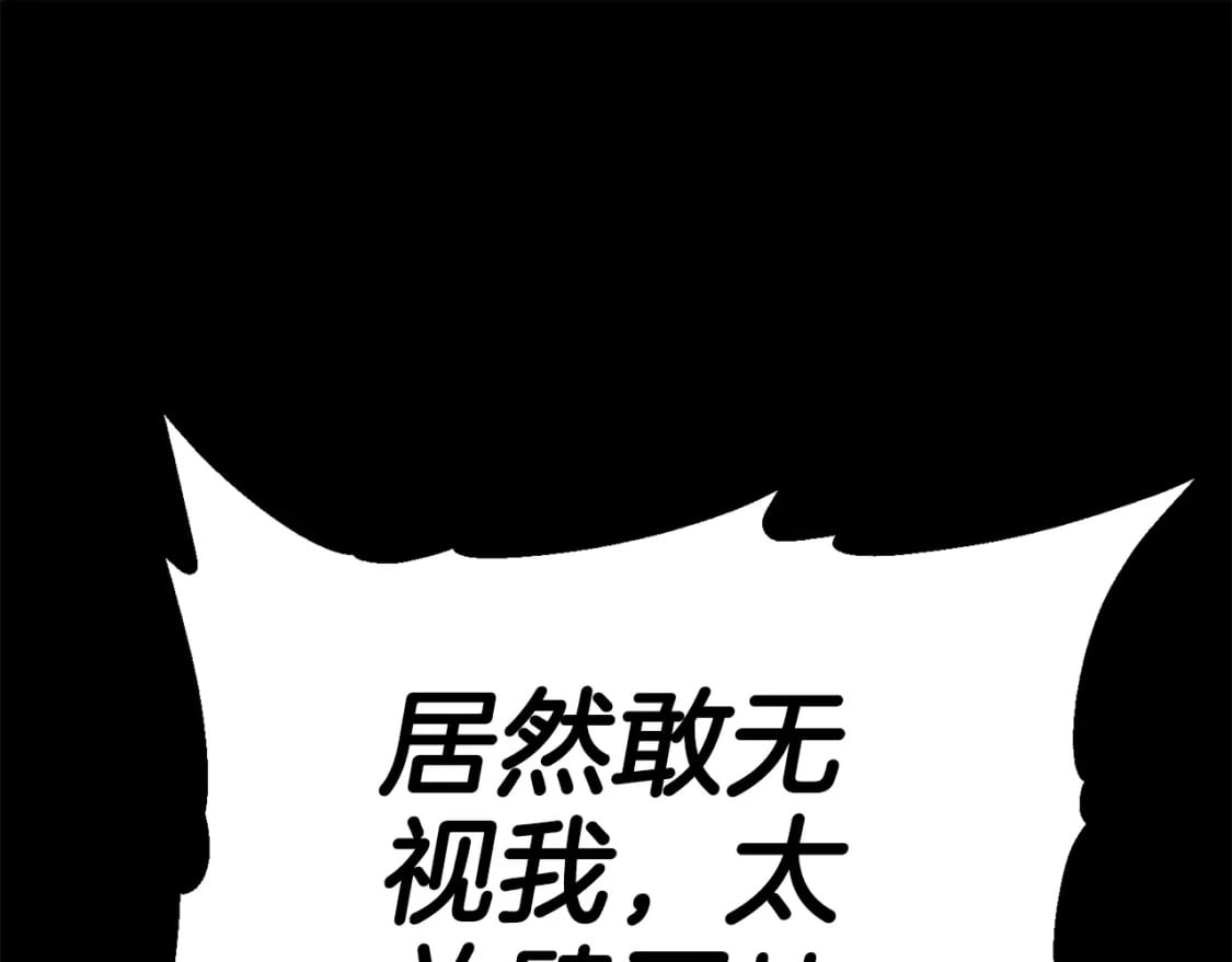 第124话 生命之树134