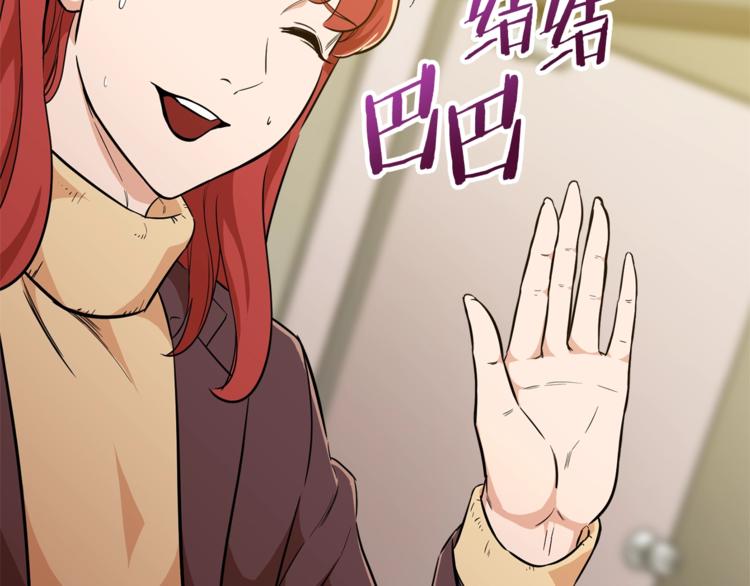 第7话 拔刀吧！女人！49