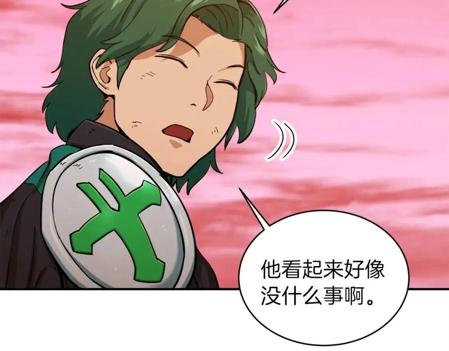 第25话 违规分赃!?38