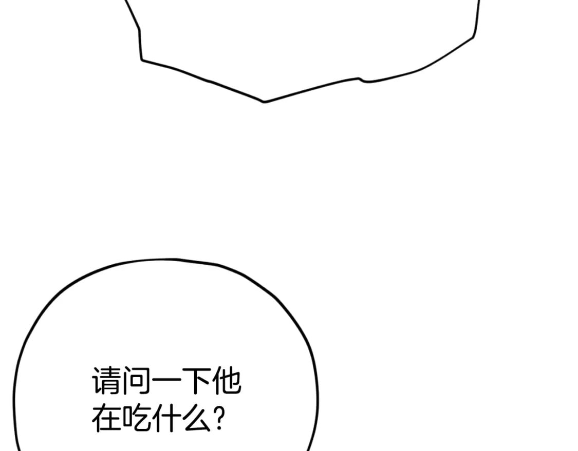 第140话 罢工61