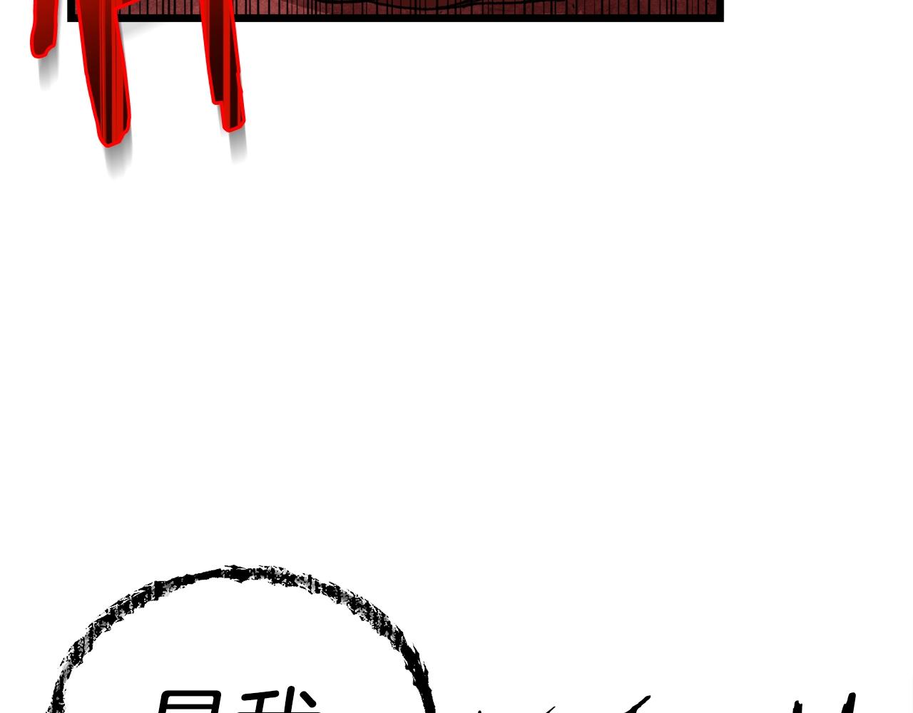 第53话 猛龙出洞！150