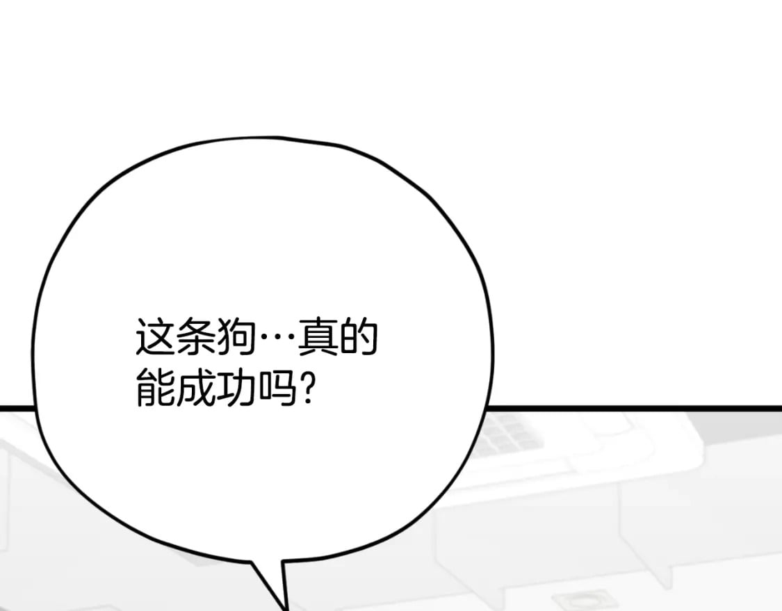 第140话 罢工100